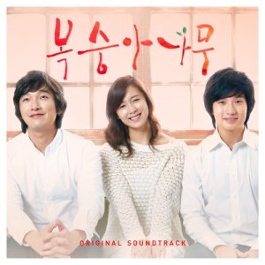 收听徐贤真的After 10 years 100 years歌词歌曲
