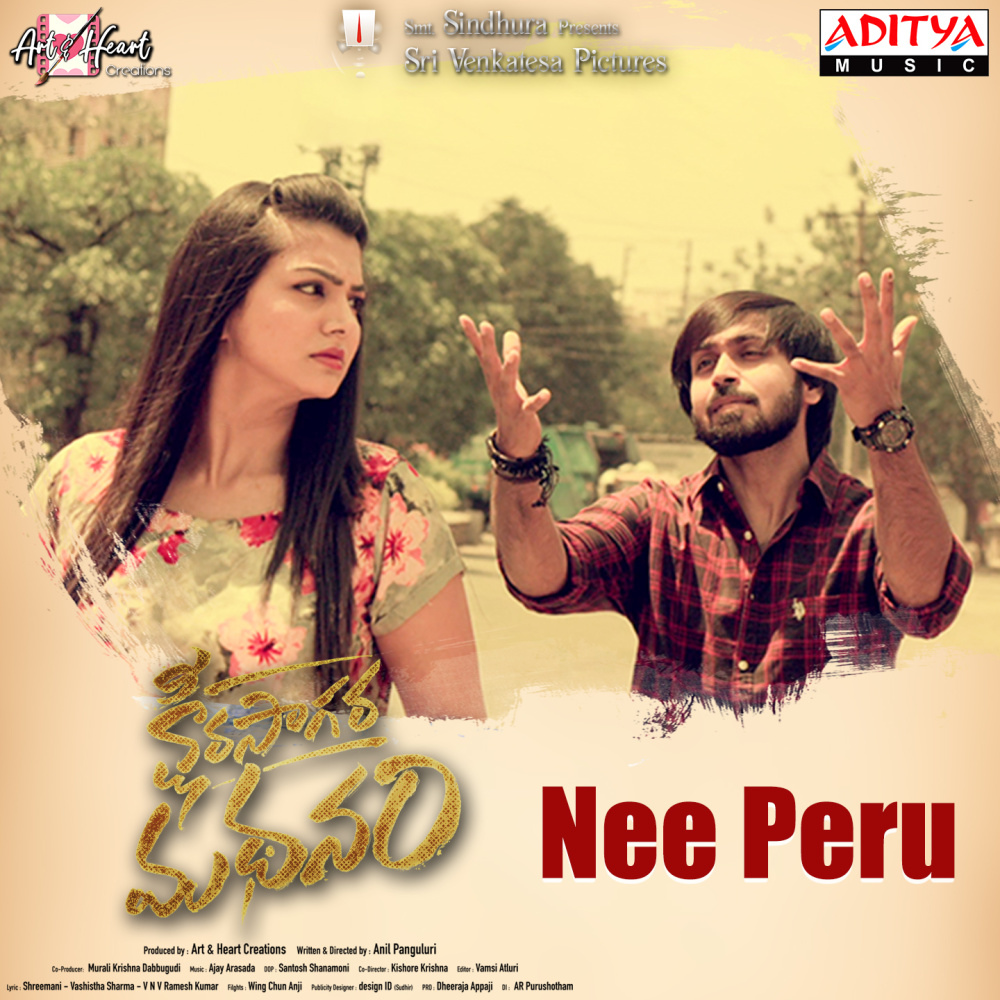 Nee Peru (From "Ksheera Sagara Madhanam")