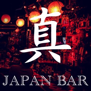 Album Japan Bar oleh Jap Boy