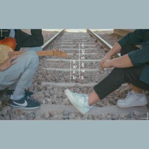 Album By Your Side from Swan