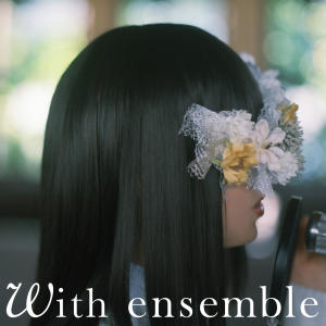收聽Anonymouz的Eyes - With ensemble歌詞歌曲