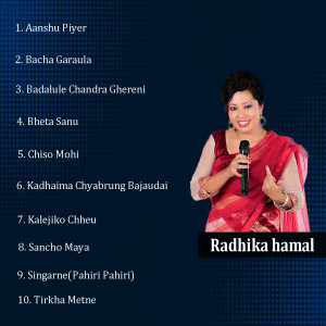 Listen to Badalule Chandra Ghereni song with lyrics from Kamal Saurag