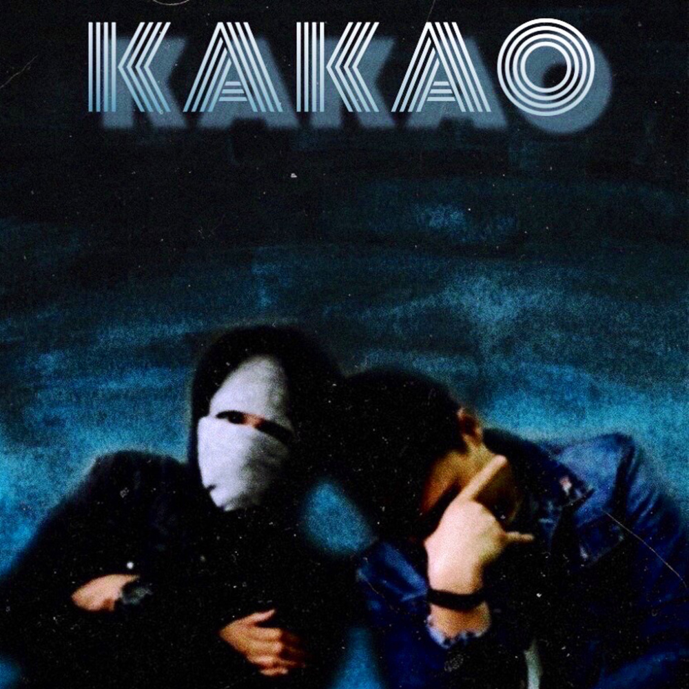Какао (prod. by DrunkLoud)