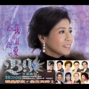 收听李丽霞的眉头不再猛皱歌词歌曲