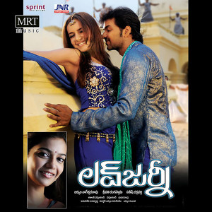 Listen to Punnami Punnami Vennela song with lyrics from Swetha