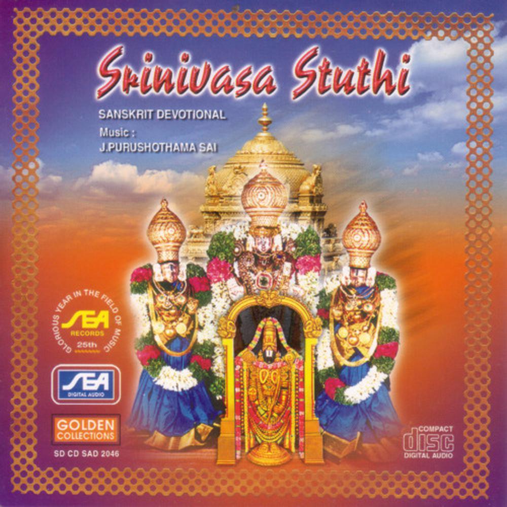 Sri Hari Seshadri