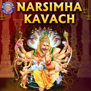 Manoj Desai的專輯Narsimha Kavacha