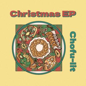 收聽CHOFU LIT的キリギリス (feat. 三棲桃香)歌詞歌曲