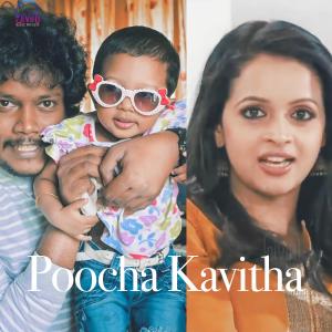 Album Poocha Kavitha (feat. Bhavana) oleh Bhavana