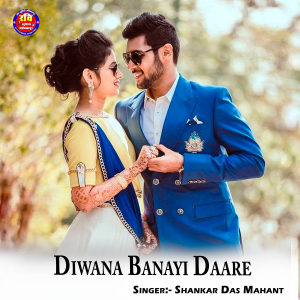 Dengarkan Diwana Banayi Daare lagu dari Shankar Das Mahant dengan lirik