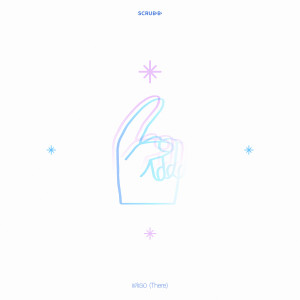 ดาวน์โหลดและฟังเพลง แด่เธอ (There) พร้อมเนื้อเพลงจาก SCRUBB