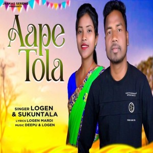 Album Aape Tola from 