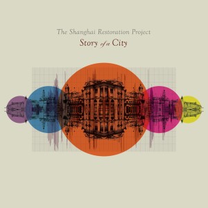The Shanghai Restoration Project的專輯Story of a City
