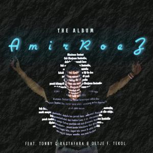 ดาวน์โหลดและฟังเพลง The Winner พร้อมเนื้อเพลงจาก Amir Roez