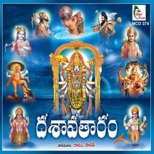 Listen to Omkara Sikharamulu song with lyrics from Saketh