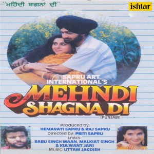 ดาวน์โหลดและฟังเพลง Mehndi Shagna Di พร้อมเนื้อเพลงจาก Kavita Krishnamurthy