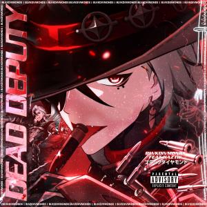 收聽BlvkDivmonds的DEAD DEPUTY (feat. HazTik) (Explicit)歌詞歌曲