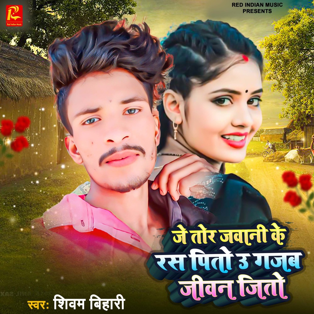 Tor Jawani Ke Ras