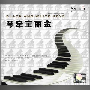 ดาวน์โหลดและฟังเพลง 天各一方 พร้อมเนื้อเพลงจาก 吴健培