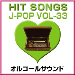 ดาวน์โหลดและฟังเพลง 1/6000000000 feat. C & K (Music Box) พร้อมเนื้อเพลงจาก Orgel Sound J-Pop
