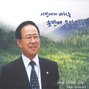 收听임부희的당신을 초대합니다歌词歌曲