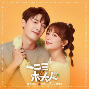 收聽解征杭的最好的安排歌詞歌曲