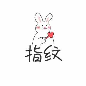 收聽蘇子欲（溫新）的指紋 (cover: 徐雲霄) (完整版)歌詞歌曲