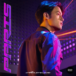 收聽Ice Paris的นาทีนี้ (Let's Love)歌詞歌曲