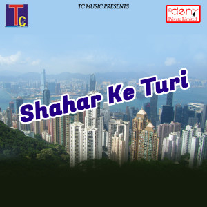 收听Brijlal Dauna的Dhak Dhak Dil歌词歌曲
