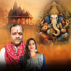 Album Deva Viraj Rahe Hain from Prabhu Hiralal Chouhan