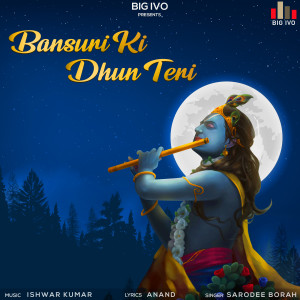 ดาวน์โหลดและฟังเพลง Bansuri Ki Dhun Teri พร้อมเนื้อเพลงจาก Sarodee Borah
