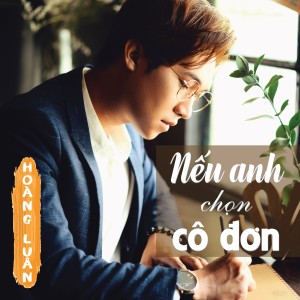 收聽Hoang Luan的Nếu Anh Chọn Cô Đơn歌詞歌曲