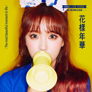 Album The Most Beautiful Moment in Life from Hong Jin-young (홍진영)