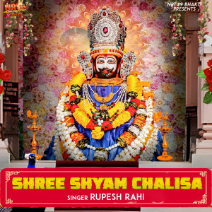 Listen to Shree Shyam Chalisa song with lyrics from Rupesh Rahi