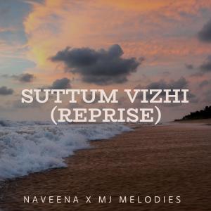 收聽Naveena的Suttum Vizhi (Reprise)歌詞歌曲