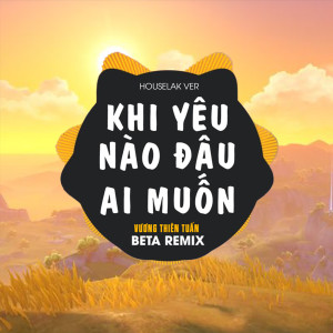 Vương Thiên Tuấn的專輯Khi Yêu Nào Đâu Ai Muốn (House Lak)