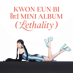 收聽KWON EUN BI的Underwater歌詞歌曲