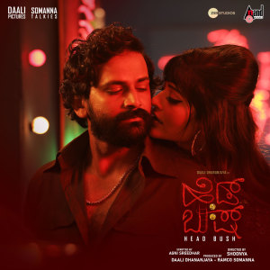 Album Habibi Habibi (From "Head Bush") from Vagu Mazan