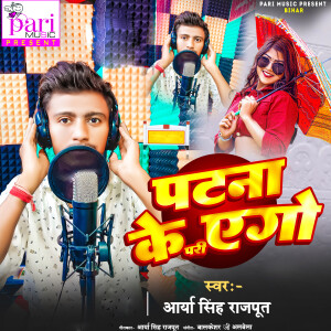 Arya Singh Rajput的专辑Patna Ke Pari Ego