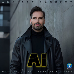 Album AI from 