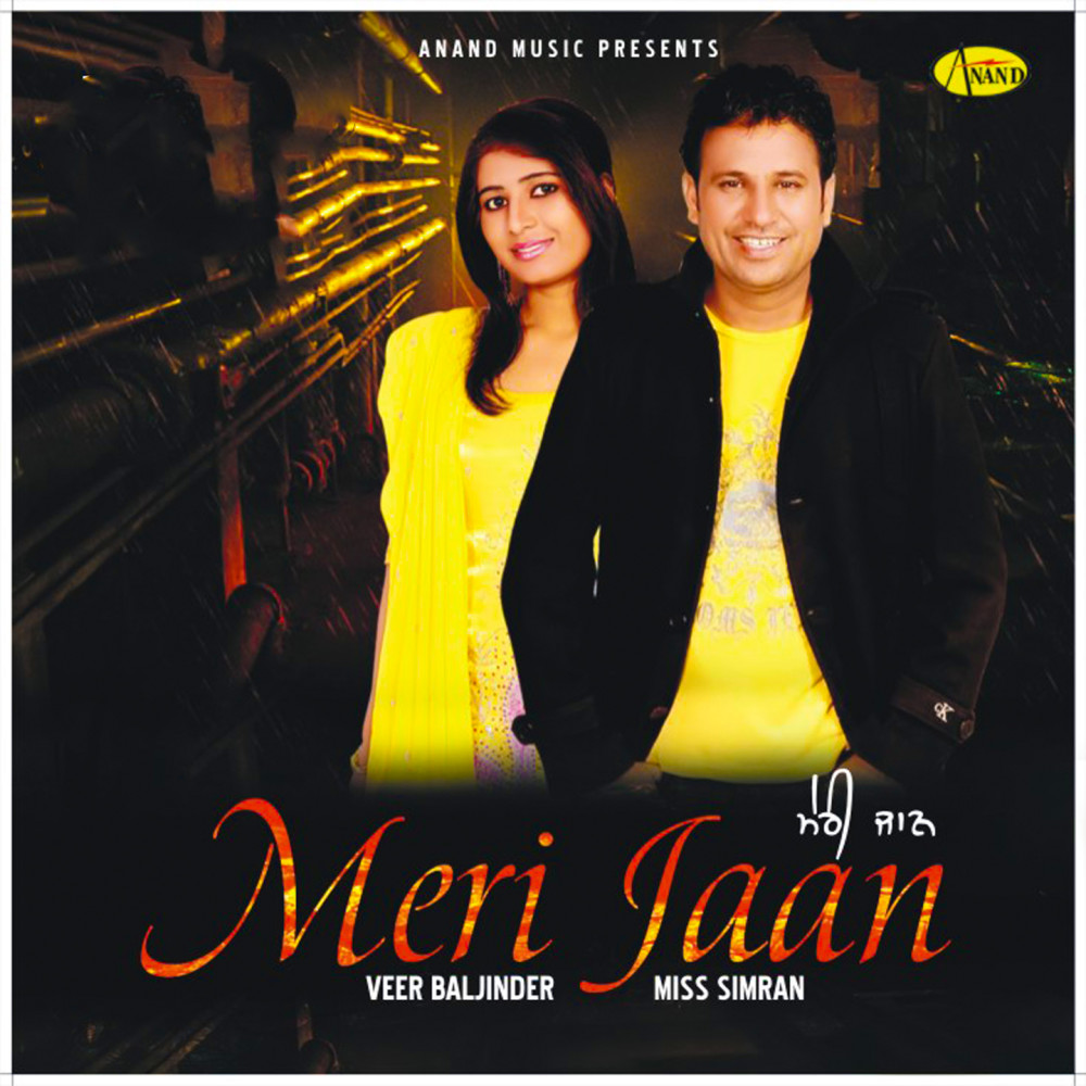 Meri Jaan