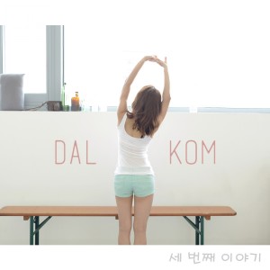 Listen to 기분 좋은 날 song with lyrics from Revie (리비에)