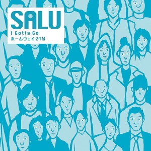 ดาวน์โหลดและฟังเพลง Home Way 24 พร้อมเนื้อเพลงจาก SALU