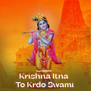 Krishna Itna To Krdo Swami