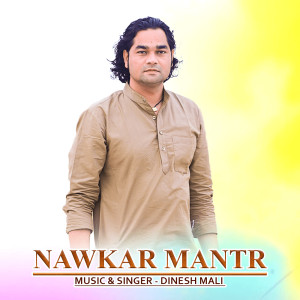 Album Nawkar Mantr oleh Dinesh Mali