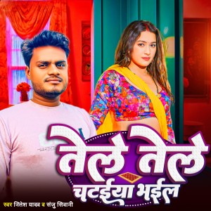 Listen to Tele Tele Chataiya Bhail song with lyrics from Nitesh Yadav