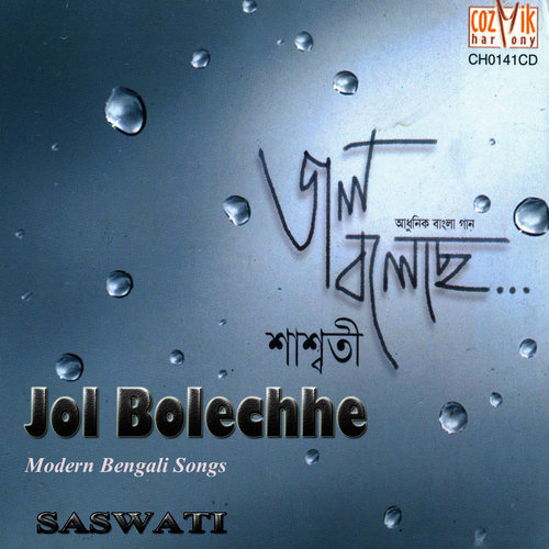 Jol Bolechhe