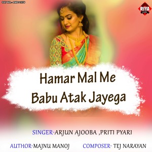 Listen to Hamar Mal Me Babu Atak Jayega song with lyrics from Arjun Ajooba