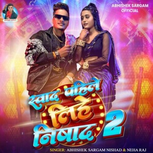 Listen to Swad Pahile Lihe Nishad 2 song with lyrics from Abhishek Sargam Nishad