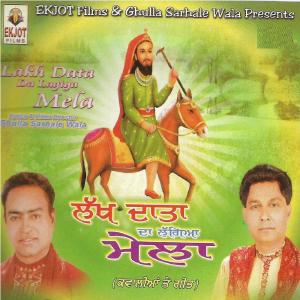 收聽K. Kuldeep的Mereya Saiyan歌詞歌曲